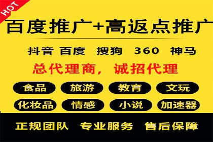 抖音信息流广告投放实战：某品牌逆袭之路
